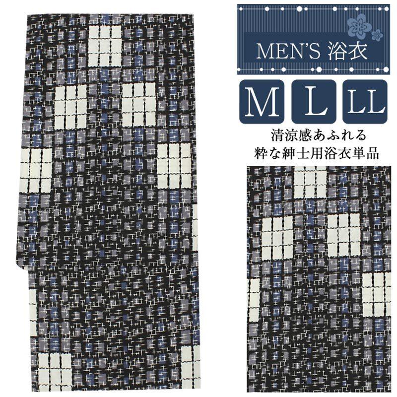 在庫処分 浴衣 メンズ 単品 変わり格子柄 黒地 おしゃれ M L 2l 綿 男性 Men S ゆかた Yukatan3653 3653 きもの和ネットショップ給前 通販 Yahoo ショッピング