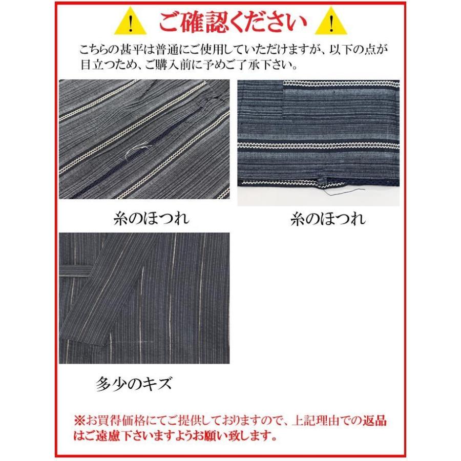甚平 メンズ Ll 2l 人気絶頂 しじら 大きい 甚兵衛 単品 綿 麻 部屋着 ジンベエ 男性 夏 涼しい じんべえ 寝間着 Men 039 Sn3686 じんべい 父の日