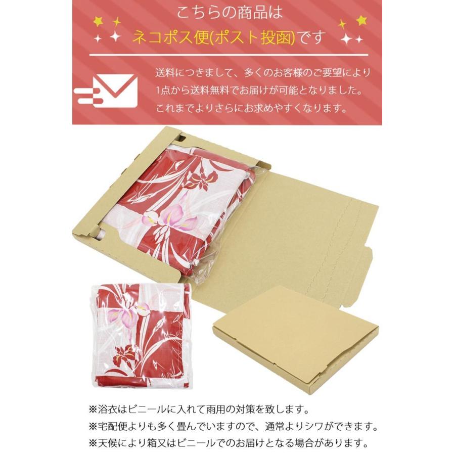 在庫処分 子供 浴衣 激安 単品 女の子 3サイズ 浴衣こども キッズゆかた レトロ 古典柄 ポップ 人気の浴衣単品が登場n3706 3706 きもの和ネットショップ給前 通販 Yahoo ショッピング