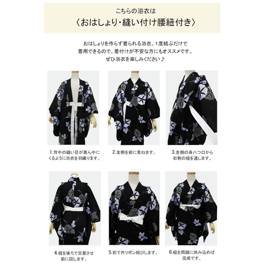 子供 浴衣 激安 単品 女の子 ガールズ 110cm 120cm 140cm 150cm4サイズ