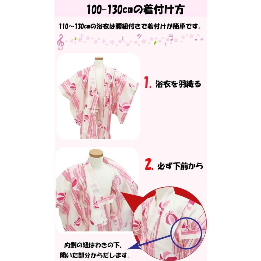 浴衣 子供 女の子 激安 単品 4柄 水玉 格子 うちわ ポップ キッズゆかた レトロモダン ガールズ かわいいn3748 3748 きもの和ネットショップ給前 通販 Yahoo ショッピング