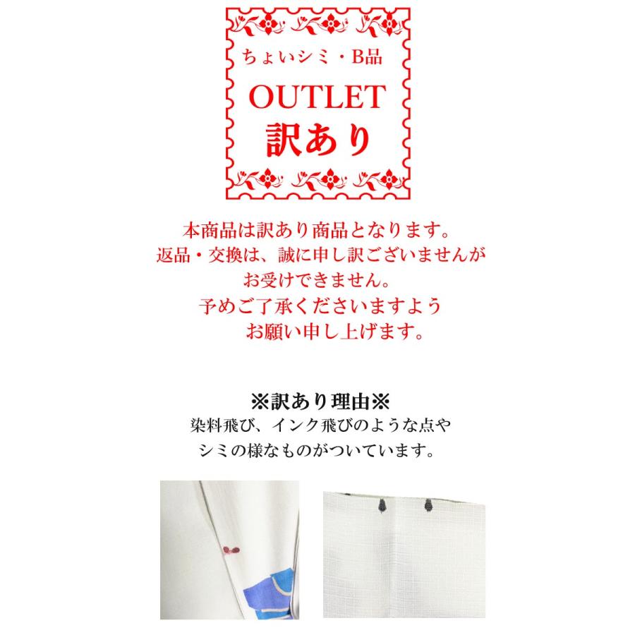 訳あり商品】浴衣 絵羽ゆかた レディース 反物 未仕立てお祭り 高級