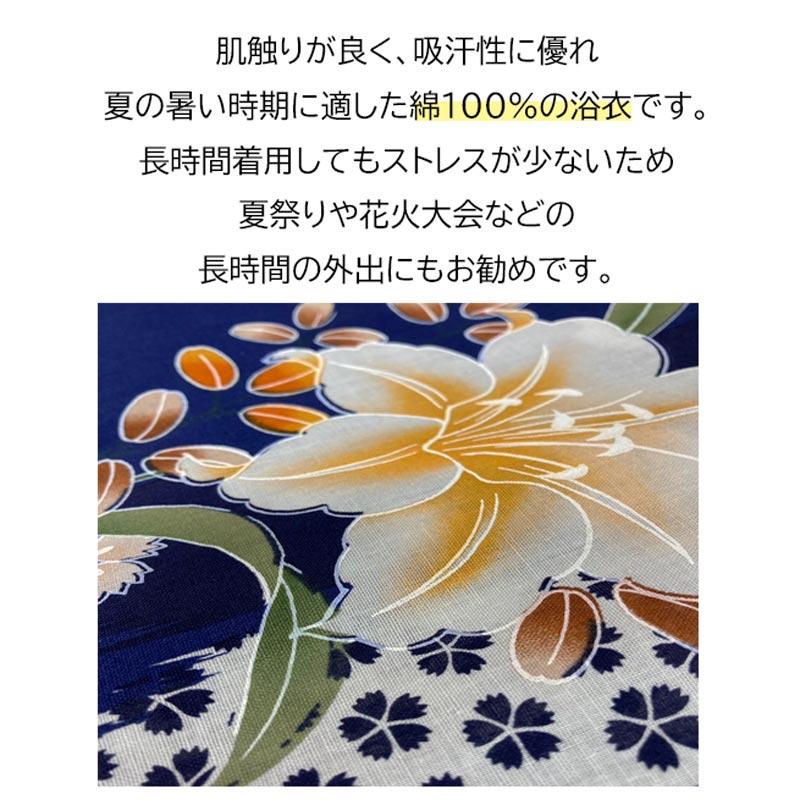 浴衣 レディース トール モデル サイズ TL 2L 3L 大きい 単品 ゆかた