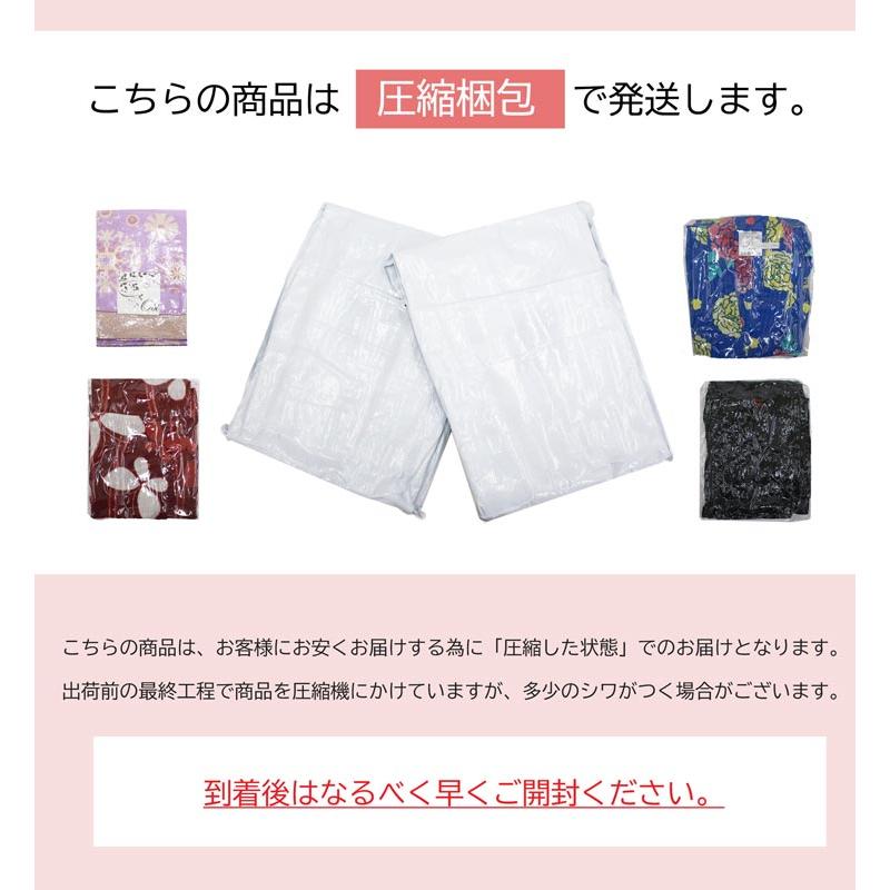 浴衣 レディース トール モデル サイズ TL 2L 3L 大きい 単品 ゆかた