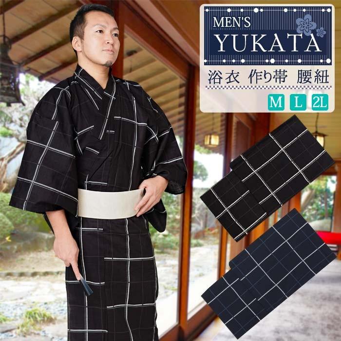 浴衣 メンズ 3点セット 作り帯 腰紐 和達人 2タイプ 3サイズ 黒紺色 M L 2l 男性 Men S ゆかた Yukatanset0006ab Set0006ab きもの和ネットショップ給前 通販 Yahoo ショッピング