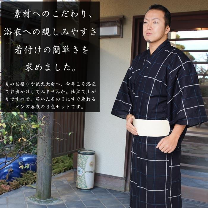 浴衣 メンズ 3点セット 作り帯 腰紐 和達人 2タイプ 3サイズ 黒紺色 M L 2l 男性 Men S ゆかた Yukatanset0006ab Set0006ab きもの和ネットショップ給前 通販 Yahoo ショッピング