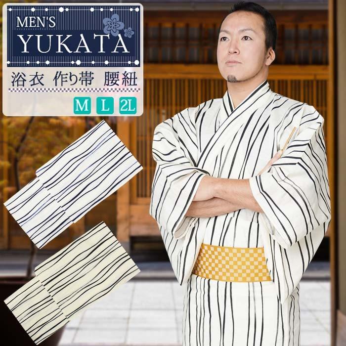 浴衣 メンズ 3点セット 作り帯 腰紐 和達人 2タイプ 3サイズ よろけ縞 白生成り M L 2l 男性 Men S ゆかた Yukatanset0006ij Www Workplace No