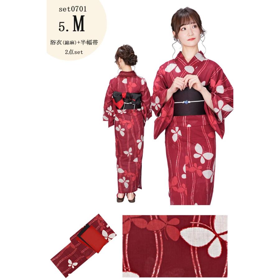 浴衣 レディース 浴衣帯セット （浴衣＋半幅帯） オシャレ