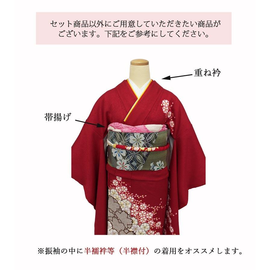 在庫処分品】振袖セット 成人式 袋帯 帯締め 3点セット 裏地付