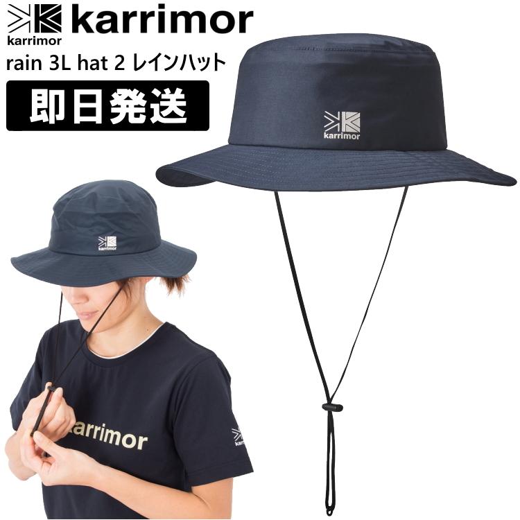 karrimor カリマー レインハット メンズ レディース おしゃれ 紐付 帽子 rain 3L hat 2 レイン 3L ハット 2 登山 トレッキング フェス キャンプ 101069｜kyuzo-outdoor