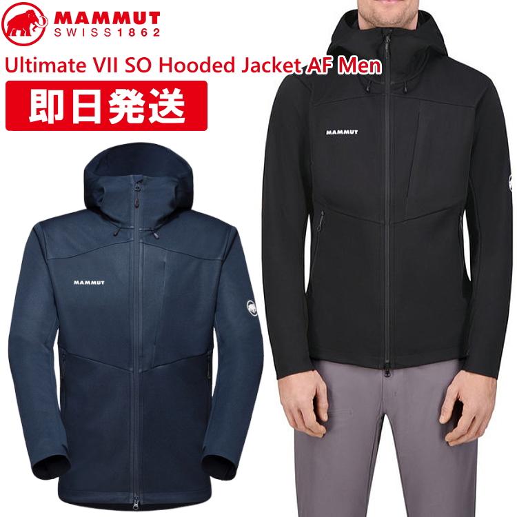 MAMMUT（マムート） アルティメイト 7 ソフトシェル フーデッド