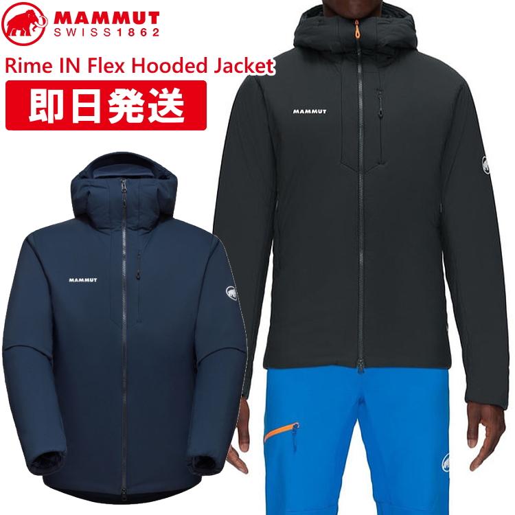 MAMMUT（マムート） ジャケット メンズ Rime IN Flex Hooded Jacket AF 