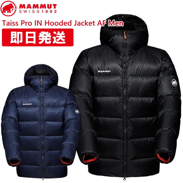 MAMMUT マムート ダウンジャケット メンズ Taiss Pro IN Hooded MAMMUT マムート ダウンジャケット メンズ Taiss Pro IN Hooded