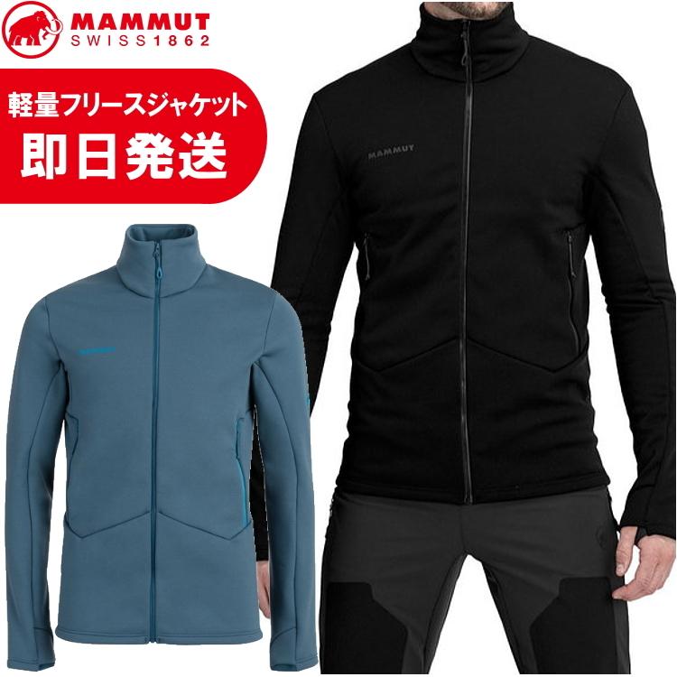 MAMMUT マムート ジャケット メンズ Aconcagua ML Jacket Men 