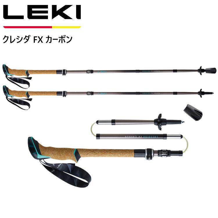 LEKI（レキ） クレシダ トレッキング ポール トレッキングポール