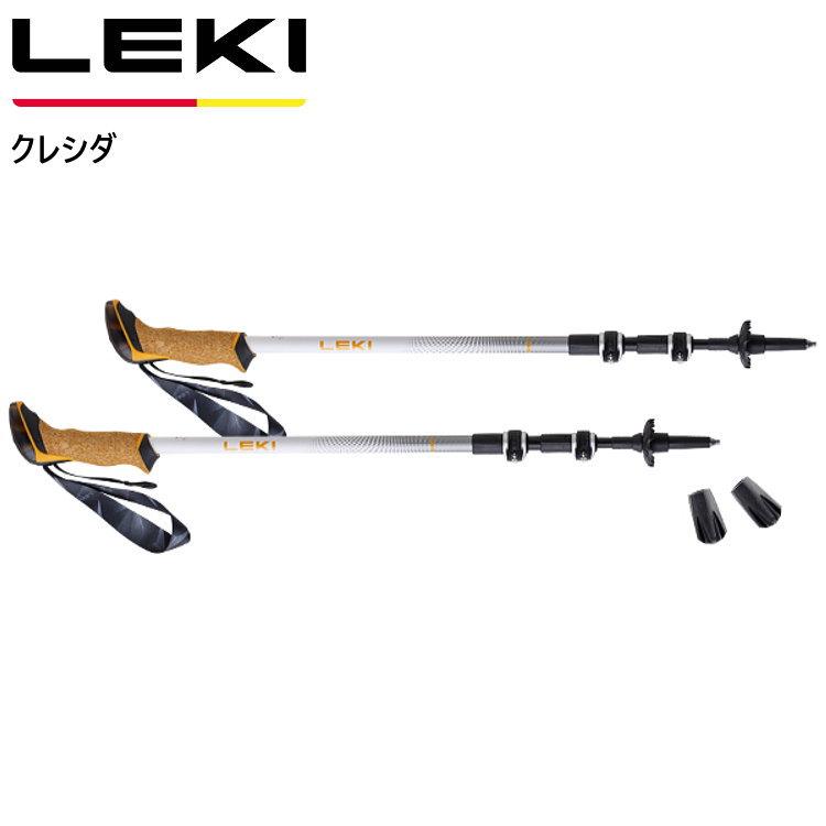 LEKI（レキ） クレシダ レキトレッキング ポール トレッキングポール