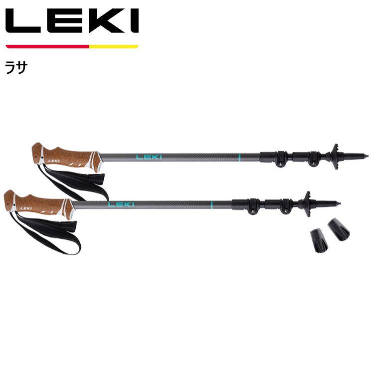 LEKI（レキ） ラサ レキトレッキング ポール トレッキングポール ラサ