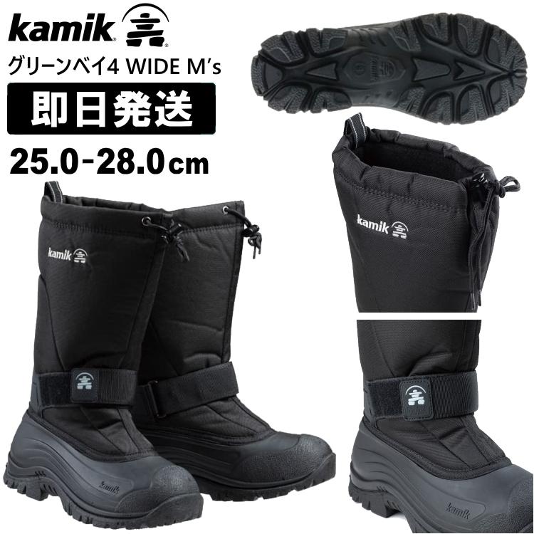 新品未使用品 kamik スノーブーツ Green Bay 4 カミック Kamik スノーブーツ メンズ グリーンベイ4 WIDE M's
