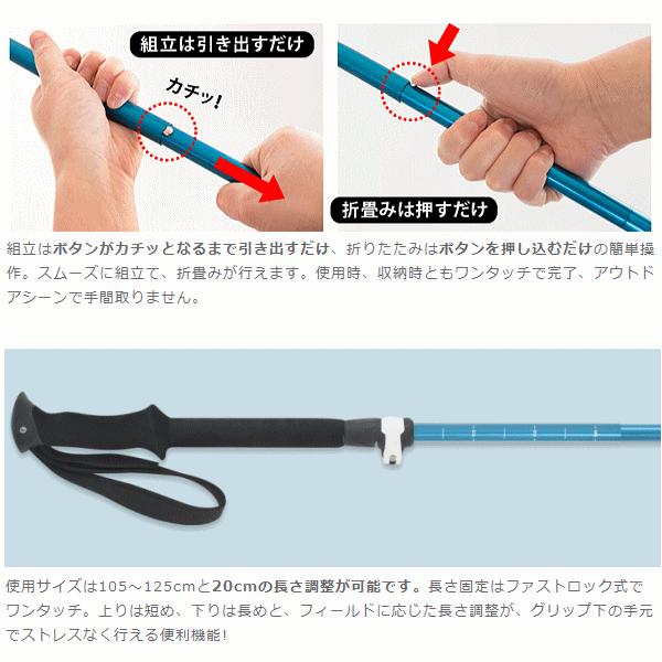 SINANO シナノ トレッキングポール フォールダーFREE AL125 2本セット 2本組み 登山 ハイキング 山登り 16S07BLEZKアウトドア専門店の九蔵 通販