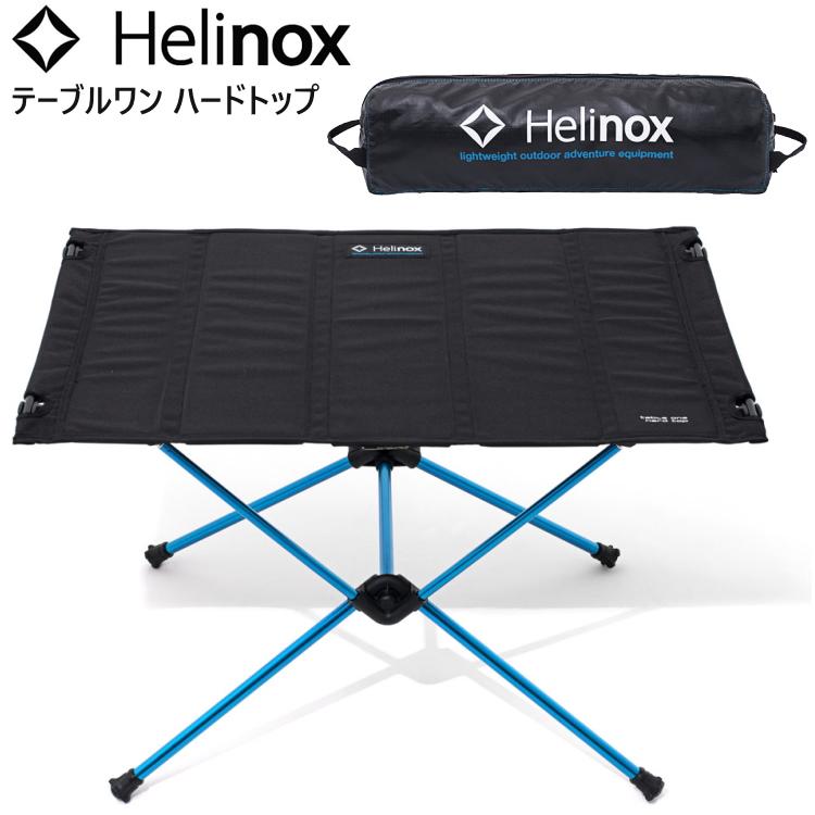 Helinox（ヘリノックス） テーブルワン ハードトップ 机 キャンプ