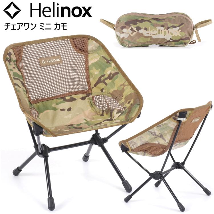Helinox（ヘリノックス） チェアワン ミニ カモ 椅子 キャンプ フェス