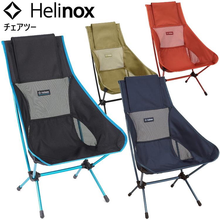 Helinox（ヘリノックス） チェアツー 椅子 キャンプ フェス アウトドア