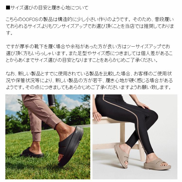 OOFOS OOmega ウーメガ ウーフォス サンダル 厚底 OOahh OOFOS OOmega ウーメガ ウーフォス サンダル 厚底 OOahh
