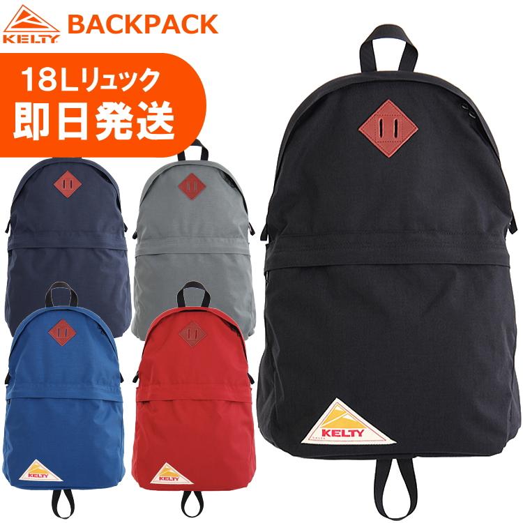 KELTY（ケルティ） リュック 18L デイパック リュックサック バック
