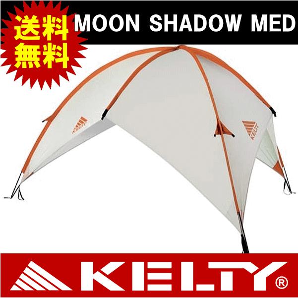 KELTY（ケルティ） MOON SHADOW MED(2人用/タープ/バーベキュー/BBQ