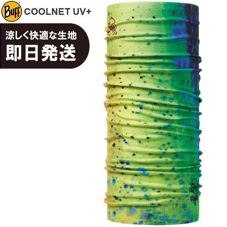 BUFF  COOLNET UV+  ネックウォーマー