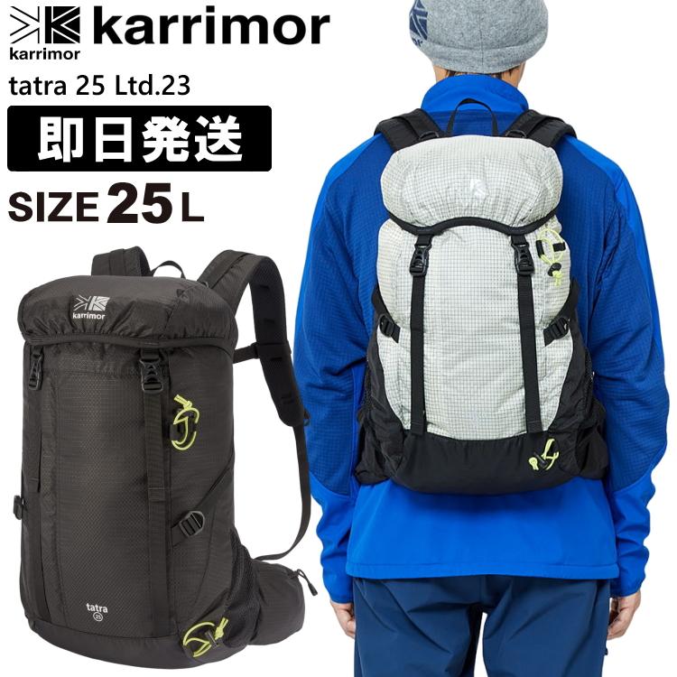 Karrimor（カリマー） リュック 25 セール tatra 25L Ltd.23 タトラ 25 