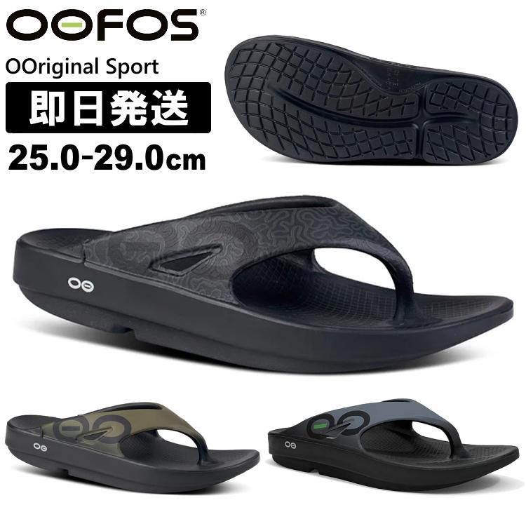 OOFOS ウーフォス サンダル リカバリーサンダル OOriginal Sport OOFOS ウーフォス サンダル リカバリーサンダル OOriginal Sport