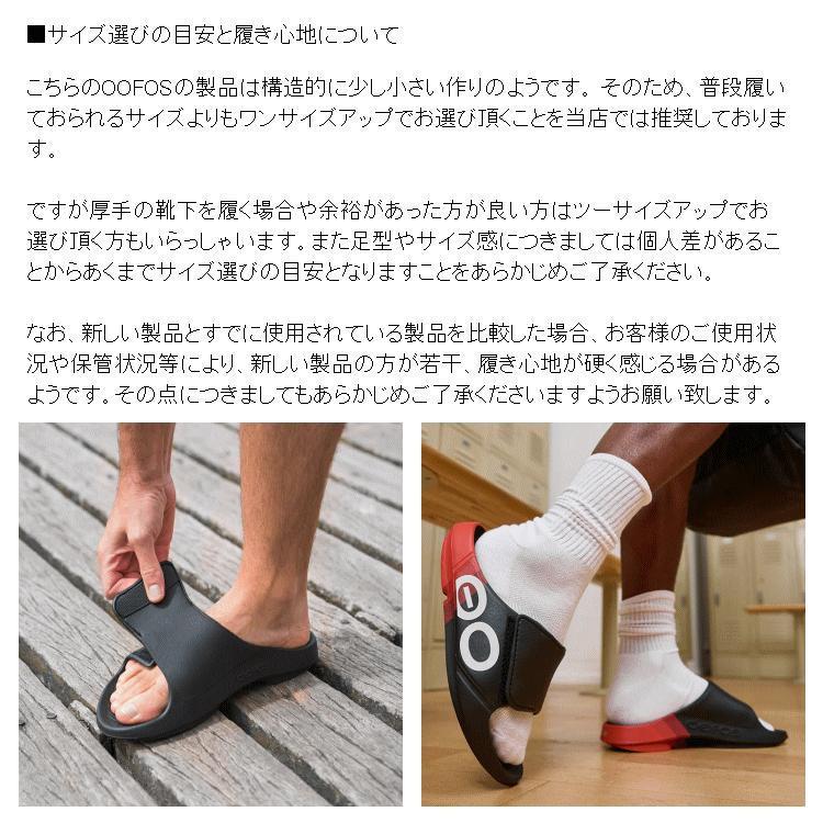 OOFOS ウーフォス サンダル リカバリーサンダル ウーアー OOFOS ウーフォス サンダル リカバリーサンダル ウーアー
