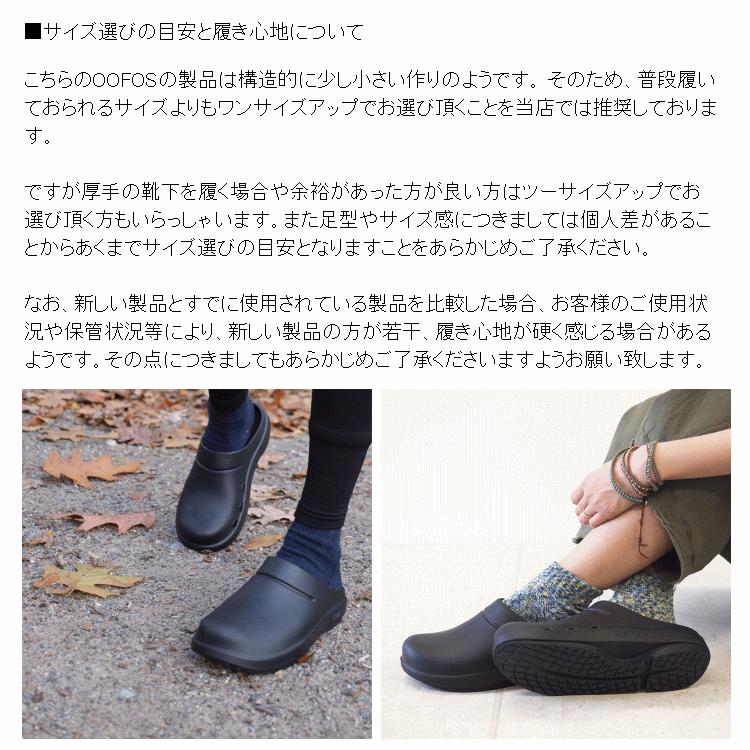 OOFOS ウーフォス ウークロッグ サンダル リカバリーサンダル OOFOS ウーフォス ウークロッグ サンダル リカバリーサンダル