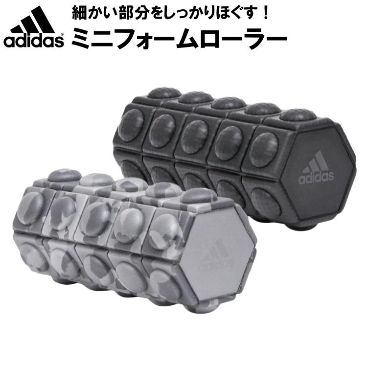 adidas（アディダス） ミニフォームローラーTX 自宅トレーニング