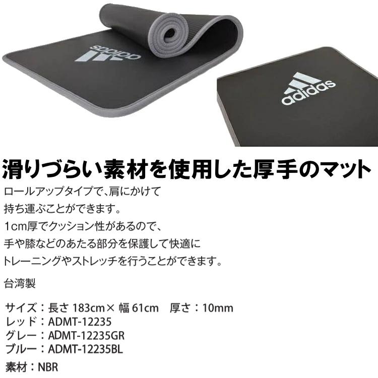 adidas（アディダス） トレーニングマット プッシュアップバー 自宅