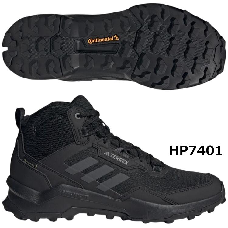 トレッキングシューズ アディダス 登山靴 ゴアテックス 防水 adidas TERREX AX4 MID GTX テレックス ミッド GORETEX  ハイキング アウトドア HP7401 IE2581