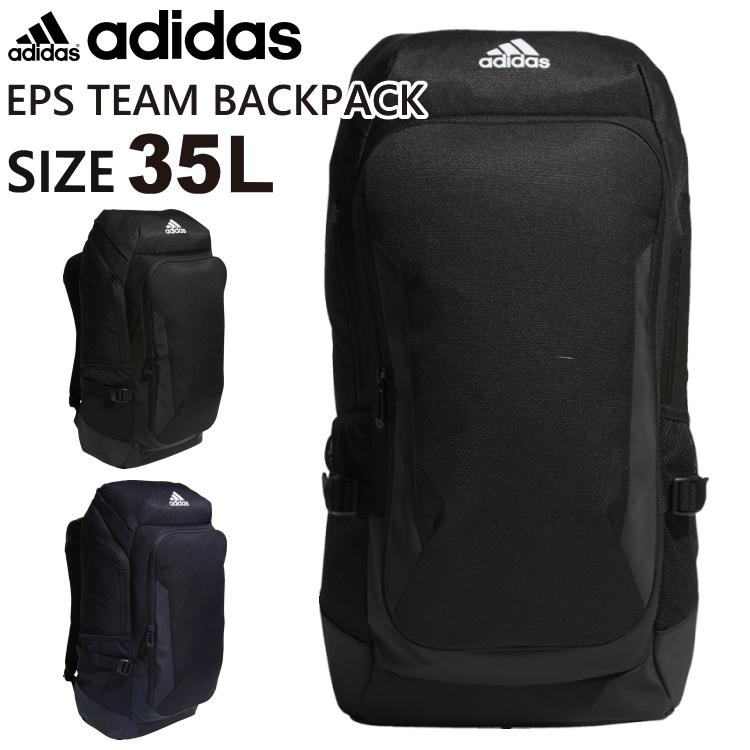 adidas（アディダス） リュック 35L リュックサック EPS TEAM 