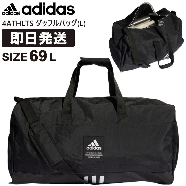 adidas（アディダス） ダッフルバッグ 約70L 4ATHLTS ダッフルバッグ L