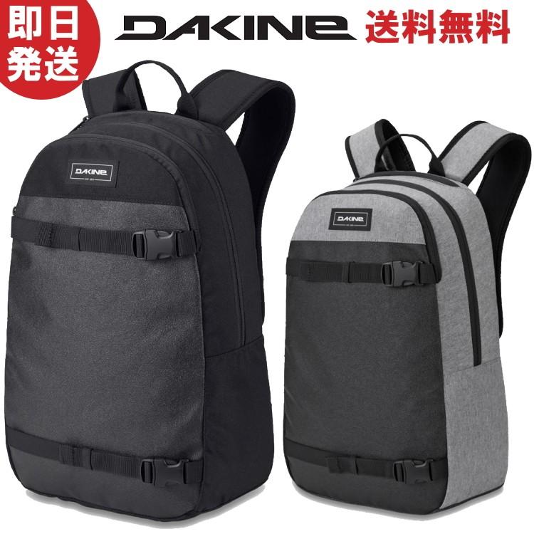 DAKINE（ダカイン） リュック 22L URBN MISSION PACK 22L アーバン