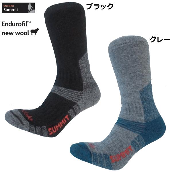 Bridgedale Endurance Summit ブリッジデール エンデュランスサミット(ブリッジデイル ソックス 靴下 くつした 登山 トレッキング ハイキング 山登り BD151) :BD151:アウトドア専門店の九蔵 - 通販 - Yahoo!ショッピング Bridgedale Endurance Summit ブリッジデール エンデュランスサミット(ブリッジデイル ソックス 靴下 くつした 登山 トレッキング ハイキング 山登り BD151) :BD151:アウトドア専門店の九蔵 - 通販 - Yahoo!ショッピング