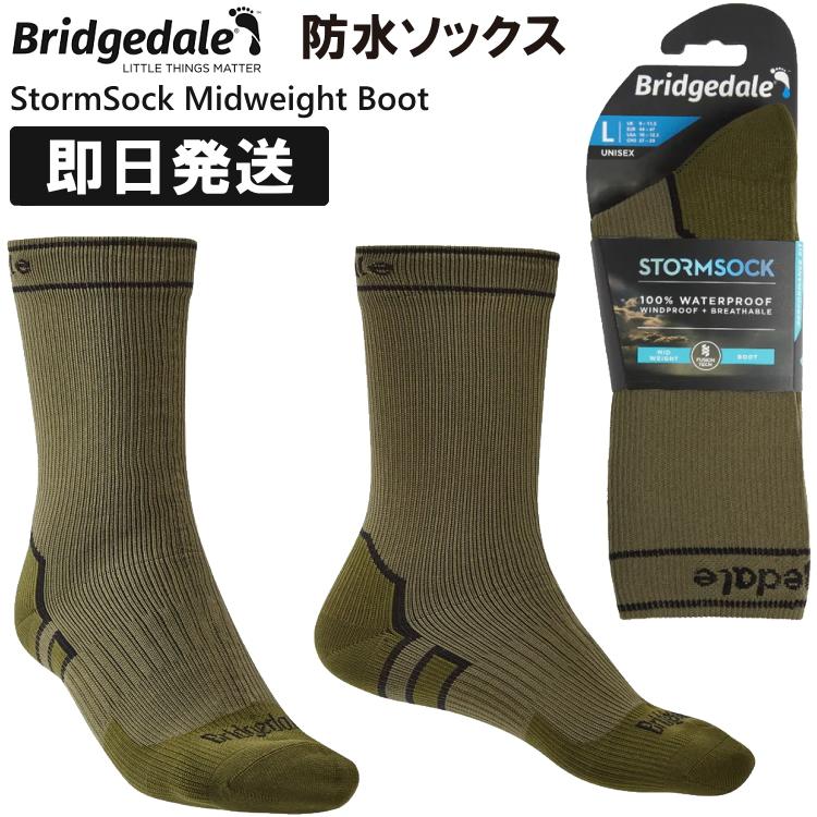 (取寄) ブリッジデール スキー ライトウェイト パターン ソックス Bridgedale Ski Lightweight Pattern Sock Navy 取寄) ブリッジデール スキー ライトウェイト パターン ソックス