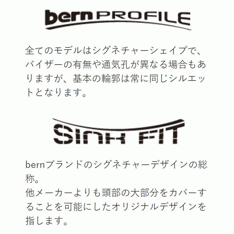 新品同様 Bern バーン ヘルメット 子供 ジュニア バンディート キッズ Bandito 推奨年齢 7歳 12歳 小学生 マットブラック カモロゴ 自転車 スケボー Be 03embca Wantannas Go Id