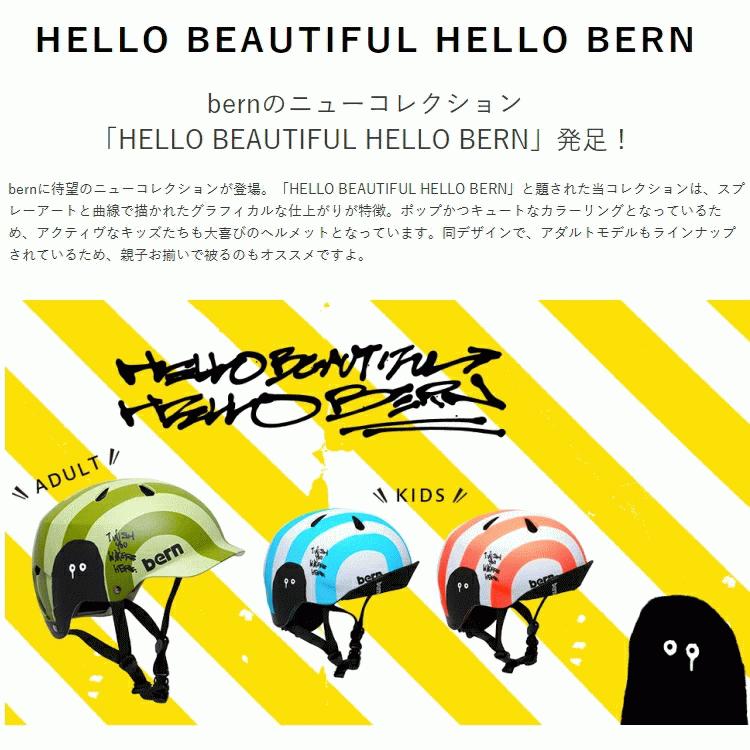 bern WATTS バーン ヘルメット RYUJI KAMIYAMA ワッツ スノーボード