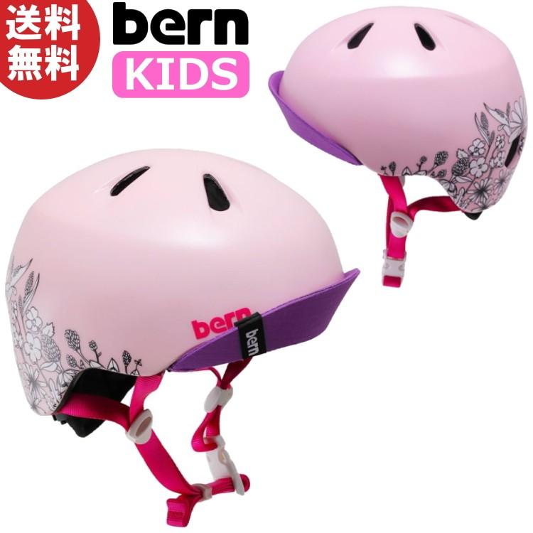 bern バーン ヘルメット キッズ NINA PAINT ニーナ ペイント 子供 子ども こども 幼児 ランニングバイク自転車｜kyuzo-outdoor