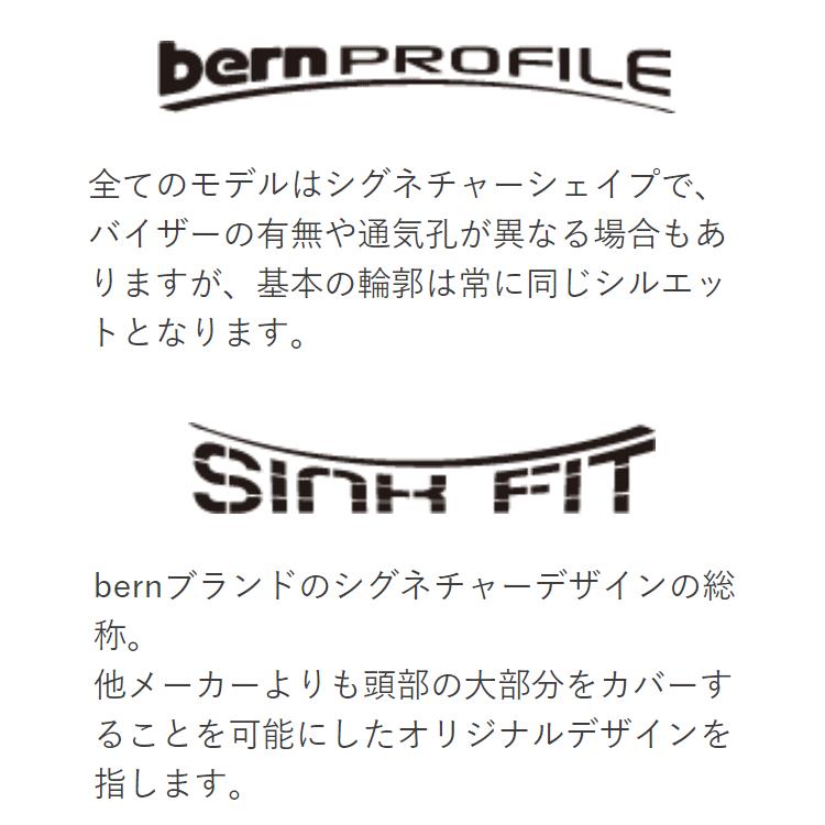 bern MACON 2.0 ヘルメット MACON バーン メーコン2.0 S M L XL XXL XXXL スケートボード スケボー 自転車 マウンテンバイク BMX スノーボード スノボー スキー｜kyuzo-outdoor｜13