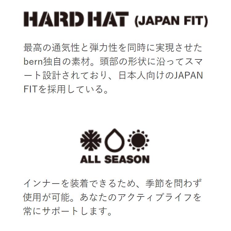 bern MACON 2.0 ヘルメット バーン メーコン2.0 S M L XL XXL bern MACON 2.0 ヘルメット バーン メーコン2.0 S M L XL XXL