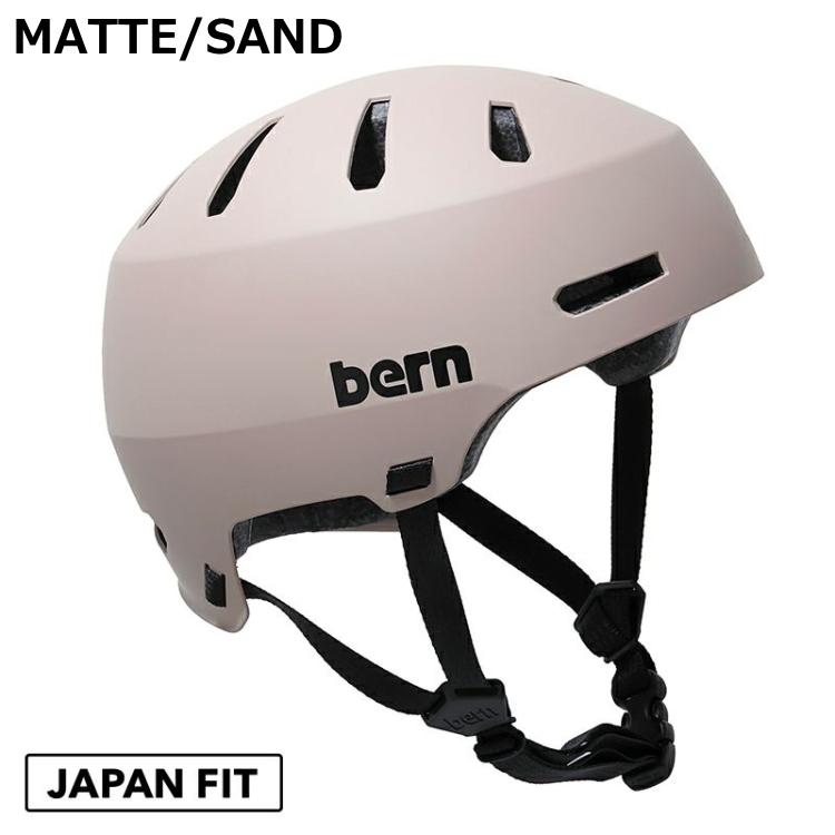 bern MACON 2.0 ヘルメット MACON バーン メーコン2.0 S M L XL XXL XXXL スケートボード スケボー 自転車 マウンテンバイク BMX スノーボード スノボー スキー｜kyuzo-outdoor｜03