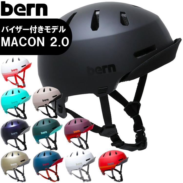 当店在庫してます！スノーボードbern バーンヘルメット バーン ヘルメット バイザー macon 2.0 ヘルメット 大人 MACON VISOR 2.0 メーコンバイザー  2.0 スケートボード スケボー 自転車 BMX :BERN010:アウトドア専門店の九蔵 - 通販 - Yahoo!ショッピング