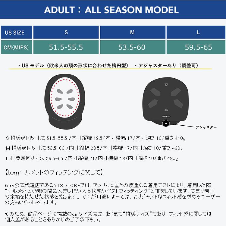 bern バーン ヘルメット 大人用 bern WATTS 2.0 MIPS ワッツ 2.0 ミップス スケートボード スケボー 自転車 クロスバイク マウンテンバイク BMX｜kyuzo-outdoor｜14